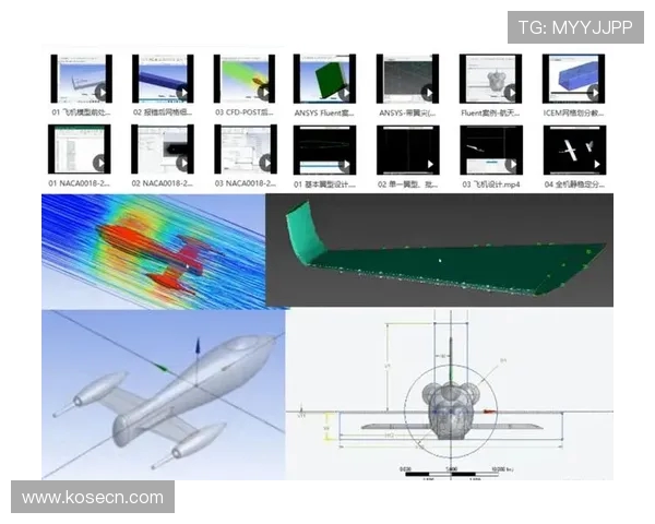 飞机机身结构的先进胶接强度模型